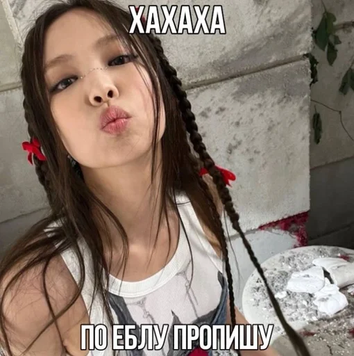 Эмодзи дженн блэкпинк