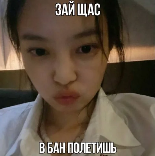 Эмодзи дженн блэкпинк