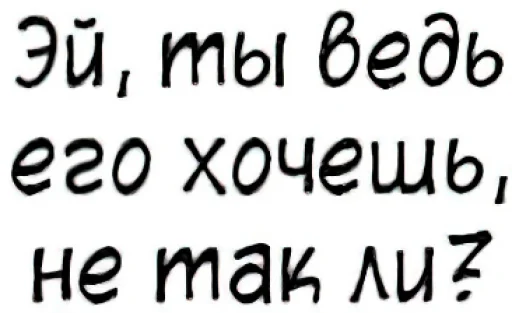 Эмодзи Общение с мангой