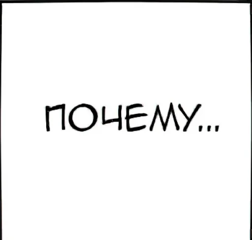 Эмодзи Общение с мангой