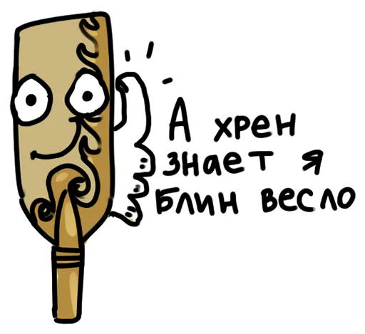 Эмодзи Стигийский Убер-лодочник