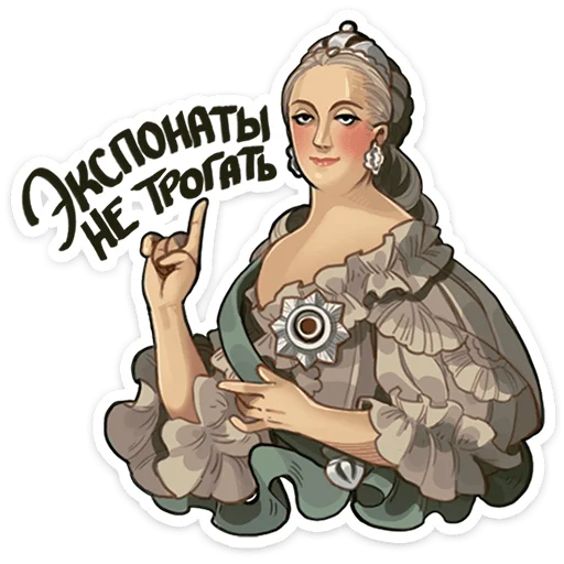 Эмодзи Что то на эрмитажном