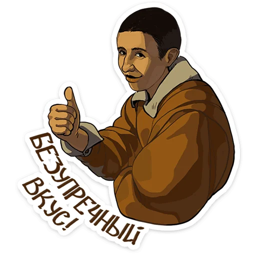 Эмодзи Что то на эрмитажном