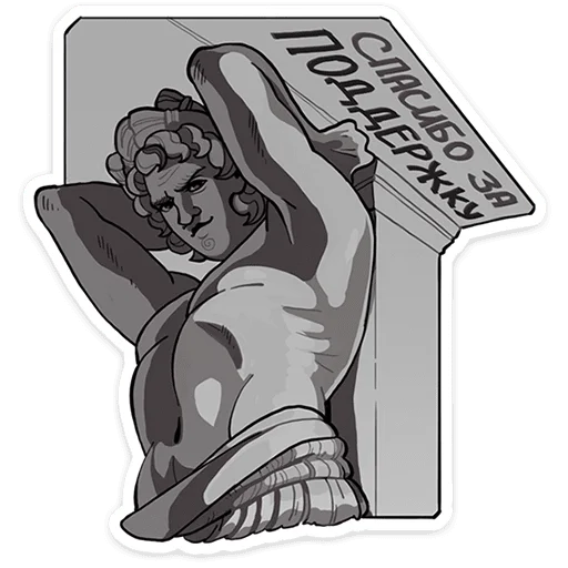 Эмодзи Что то на эрмитажном