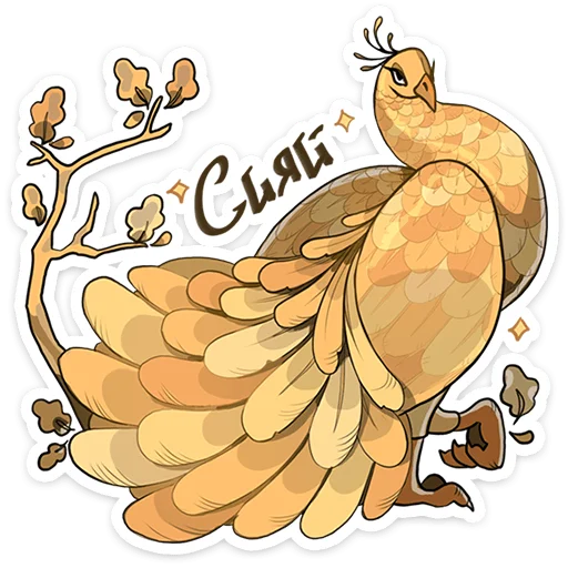 Эмодзи Что то на эрмитажном