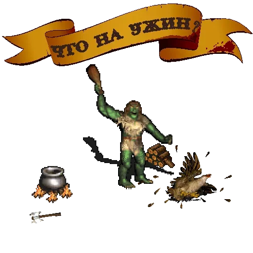 Эмодзи heroes of might and magic