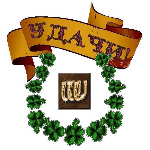 Эмодзи heroes of might and magic