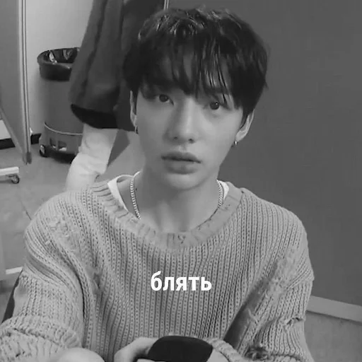 Эмодзи hyunjin