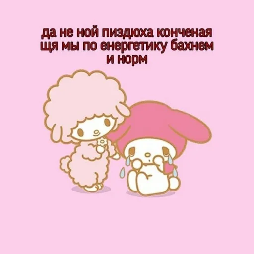Эмодзи hello kitty