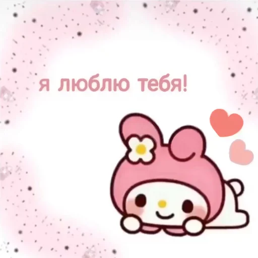 Эмодзи hello kitty