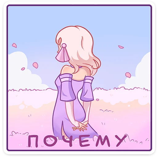 Эмодзи Хина