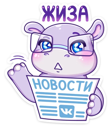 Эмодзи Финик