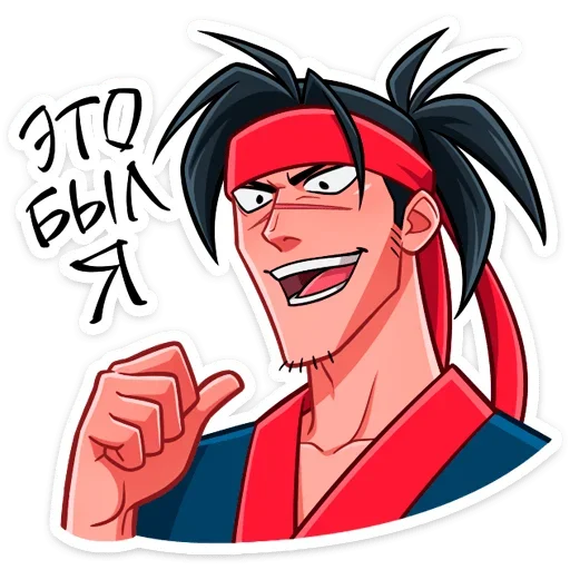 Эмодзи Хиро