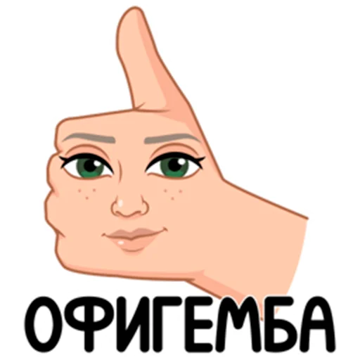 Эмодзи Мемный vmoji Tecna