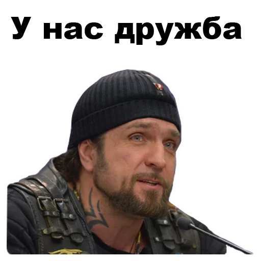 Эмодзи Александр Хирург