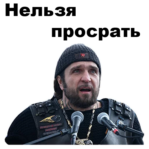 Эмодзи Александр Хирург