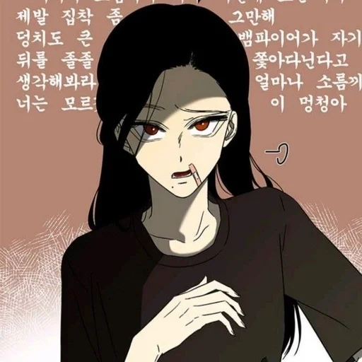 Эмодзи Han Jae Ah