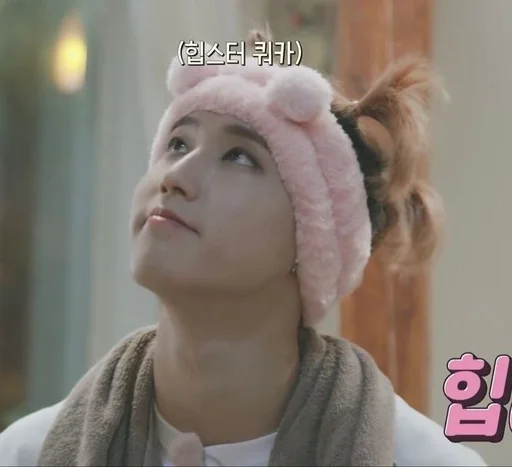 Эмодзи han jisung