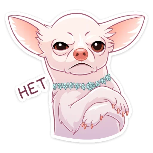 Эмодзи Хлоя