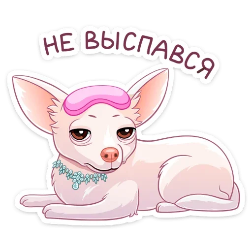 Эмодзи Хлоя