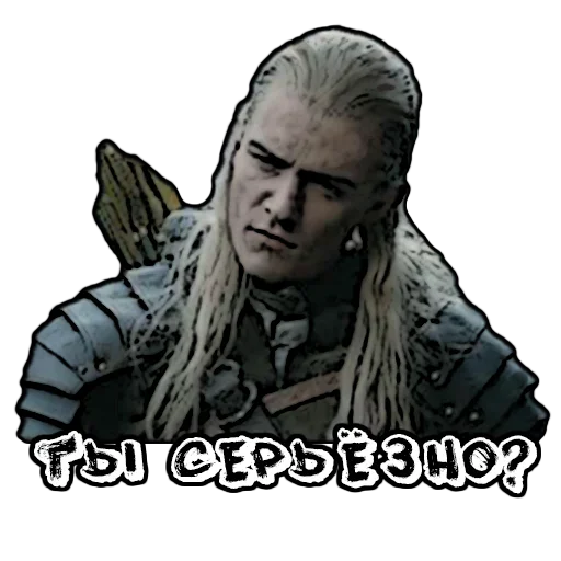 Эмодзи Хоббит