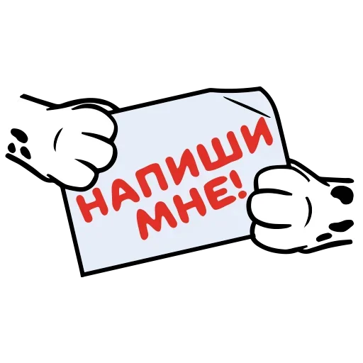 Эмодзи Хочу Вкусняшки