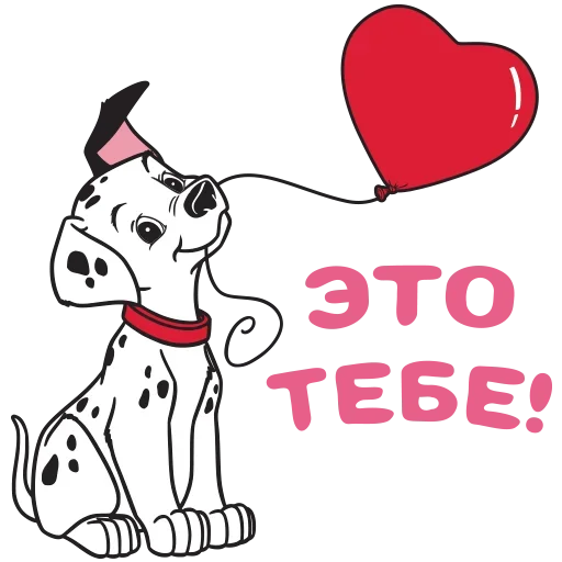 Эмодзи Хочу Вкусняшки