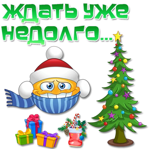 Эмодзи Праздничные эмоции