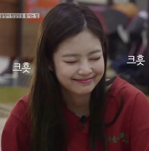 Эмодзи Jennie Blackpink