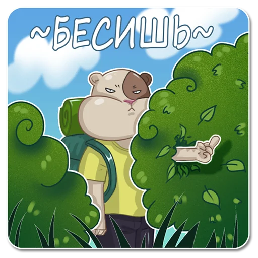 Эмодзи Homa Travel