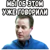 Эмодзи Один дома