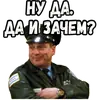 Эмодзи Один дома