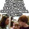 Эмодзи Один дома