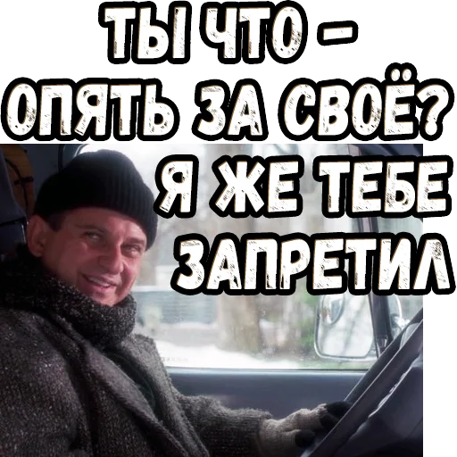 Эмодзи Один дома (2)