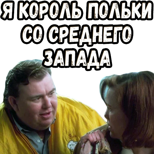 Эмодзи Один дома (2)
