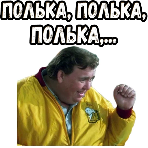 Эмодзи Один дома (2)