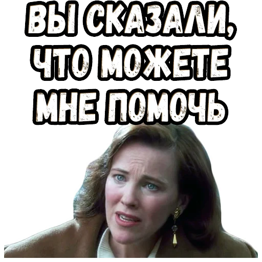 Эмодзи Один дома (2)