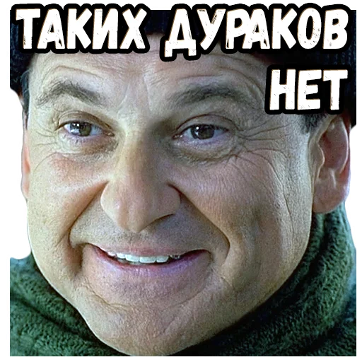 Эмодзи Один дома 2 (2)