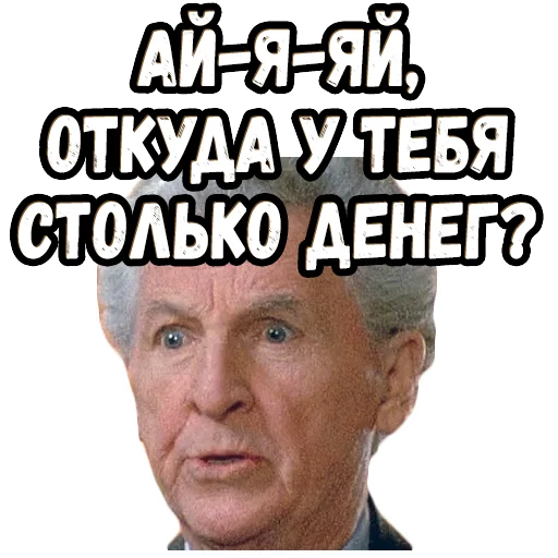 Эмодзи Один дома 2 (2)