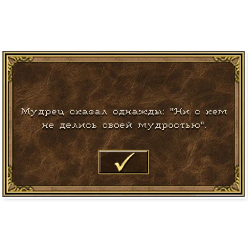 Эмодзи HoMM