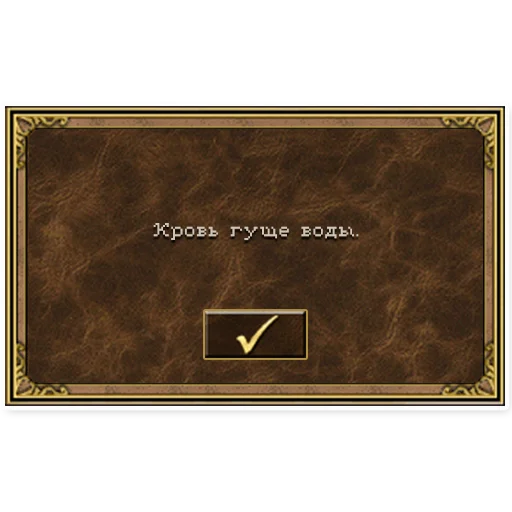 Эмодзи HoMM