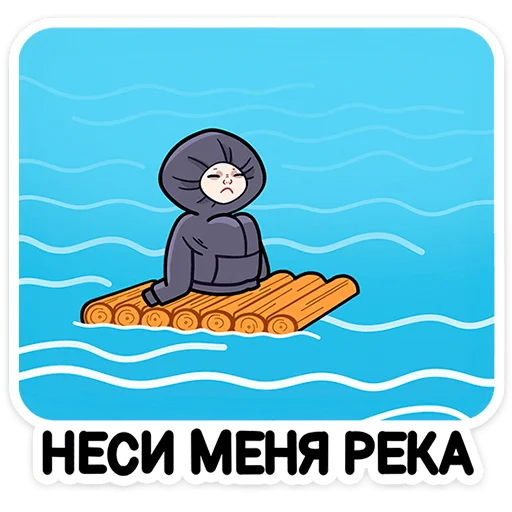 Эмодзи Хондратий