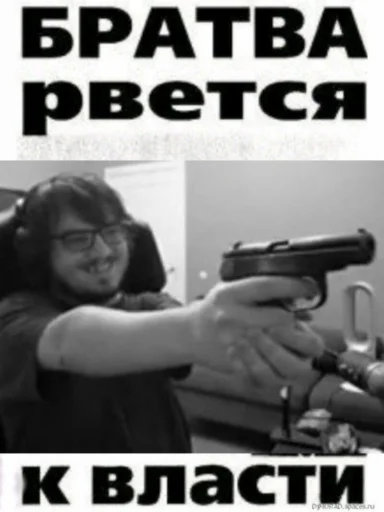 Эмодзи Maddyson