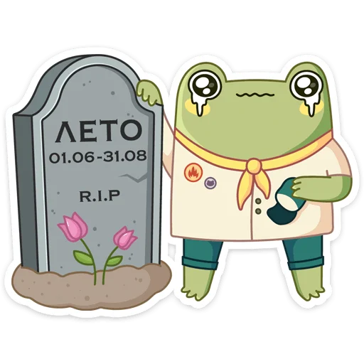 Эмодзи Летний Хоппер