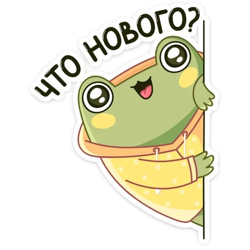 Эмодзи Хоппер