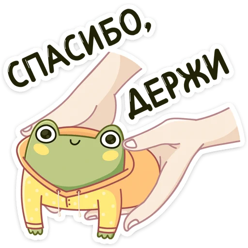 Эмодзи Хоппер