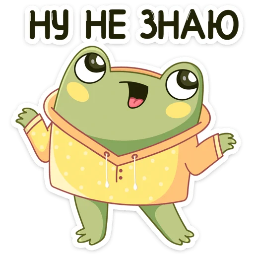 Эмодзи Хоппер