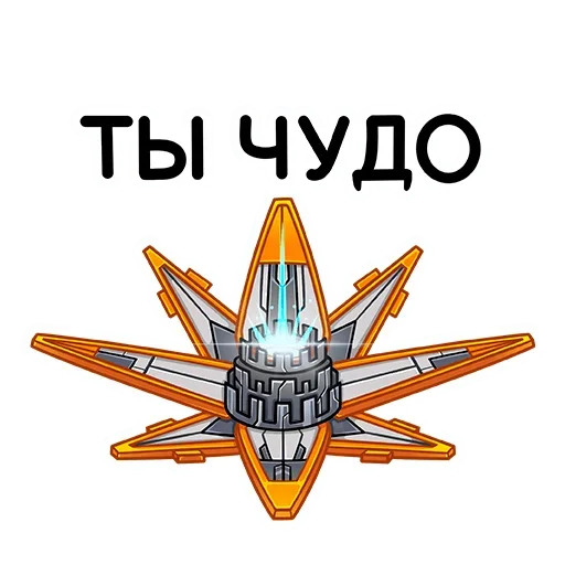 Эмодзи Horizon Forbidden West