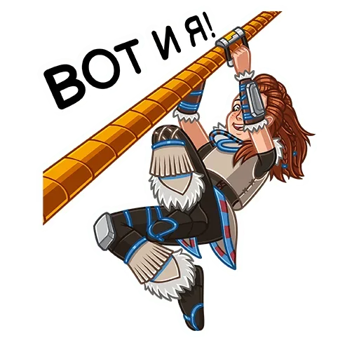 Эмодзи Horizon Forbidden West