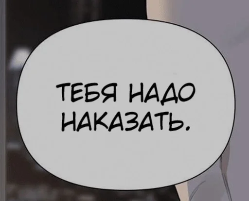 Эмодзи Хорни